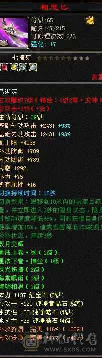 10个时装四个幻视两个附体效果冰抗872/5神能打能抗还漂亮