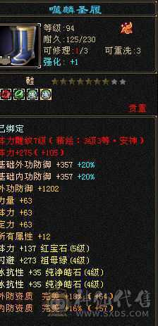 10个时装四个幻视两个附体效果冰抗872/5神能打能抗还漂亮