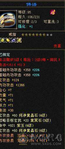 10个时装四个幻视两个附体效果冰抗872/5神能打能抗还漂亮