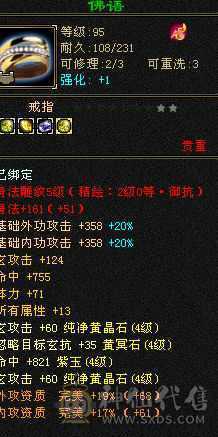 10个时装四个幻视两个附体效果冰抗872/5神能打能抗还漂亮
