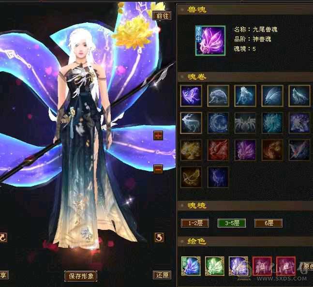 10个时装四个幻视两个附体效果冰抗872/5神能打能抗还漂亮