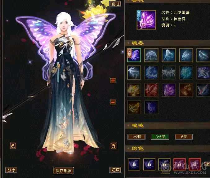 10个时装四个幻视两个附体效果冰抗872/5神能打能抗还漂亮