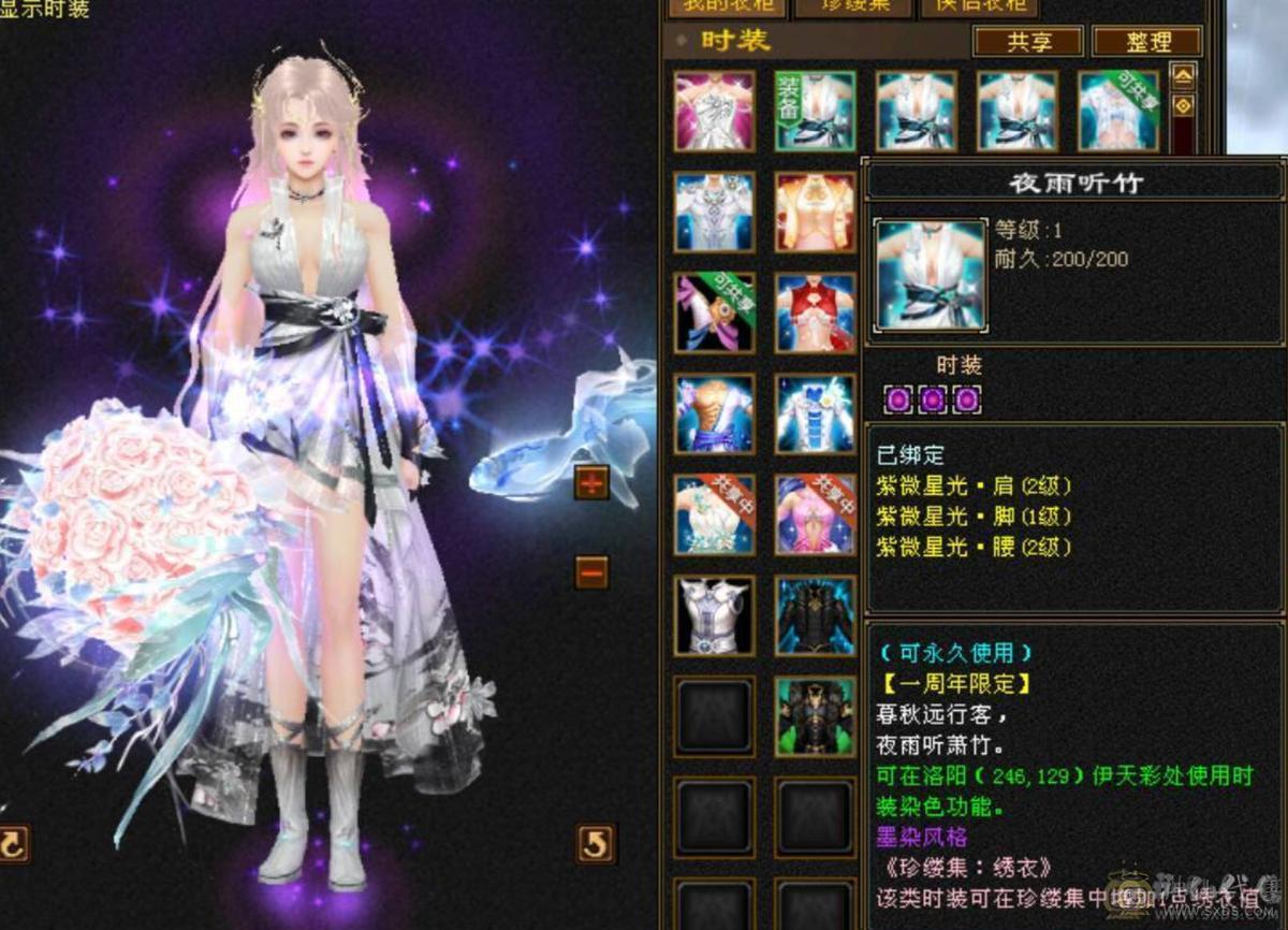 【邀月推荐】6体带6属，8体雕，1200冰抗，外观漂亮，60万+血，大完美武魂