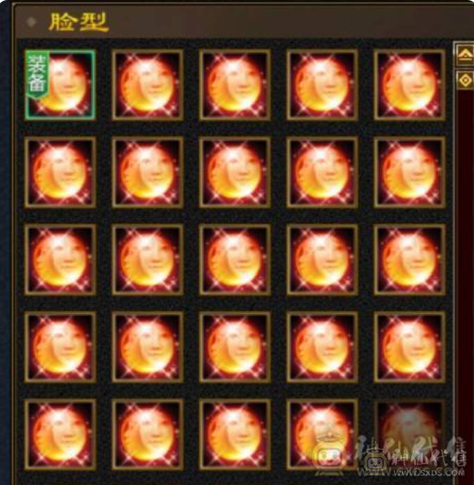 【邀月推荐】6体带6属，8体雕，1200冰抗，外观漂亮，60万+血，大完美武魂