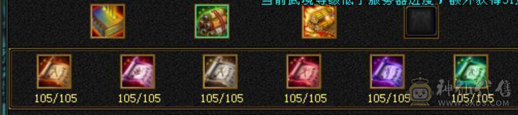 【邀月推荐】6体带6属，8体雕，1200冰抗，外观漂亮，60万+血，大完美武魂