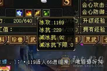 捡漏秒价满八雕六级星宿