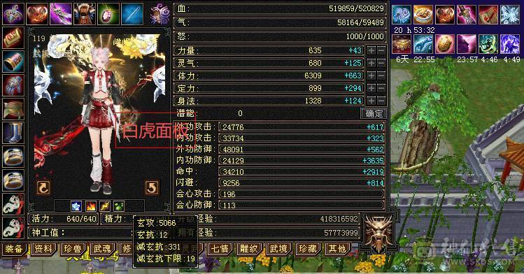 芬达🥇推荐：5阶九尾4阶白虎 1031火抗满5峨眉 三修副属性1200  可转少林