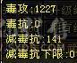 芬达🥇推荐：5阶九尾4阶白虎 1031火抗满5峨眉 三修副属性1200  可转少林