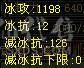 芬达🥇推荐：5阶九尾4阶白虎 1031火抗满5峨眉 三修副属性1200  可转少林