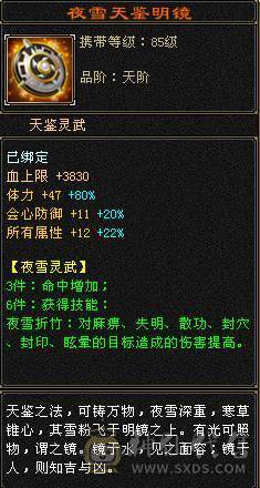 芬达🥇推荐：5阶九尾4阶白虎 1031火抗满5峨眉 三修副属性1200  可转少林