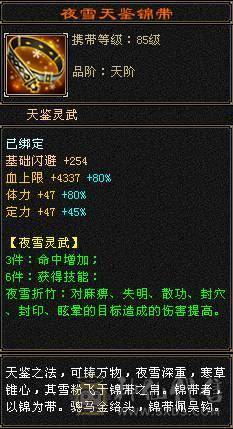 芬达🥇推荐：5阶九尾4阶白虎 1031火抗满5峨眉 三修副属性1200  可转少林