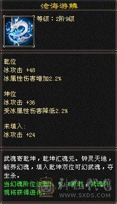 芬达🥇推荐：5阶九尾4阶白虎 1031火抗满5峨眉 三修副属性1200  可转少林