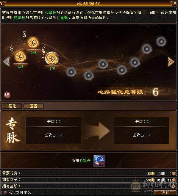 芬达🥇推荐：5阶九尾4阶白虎 1031火抗满5峨眉 三修副属性1200  可转少林