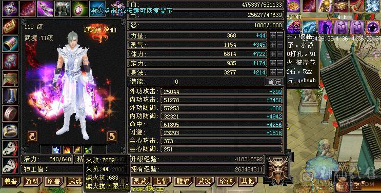 小布丁推荐：满6双休火玄逍遥（抗性，减抗是5，其他都是6）低价出 无敌丹已出 带3只宝宝 底价 别打电话  