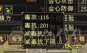 小布丁推荐：满6双休火玄逍遥（抗性，减抗是5，其他都是6）低价出 无敌丹已出 带3只宝宝 底价 别打电话  