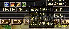 小布丁推荐：满6双休火玄逍遥（抗性，减抗是5，其他都是6）低价出 无敌丹已出 带3只宝宝 底价 别打电话  