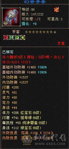 小布丁推荐：满6双休火玄逍遥（抗性，减抗是5，其他都是6）低价出 无敌丹已出 带3只宝宝 底价 别打电话  