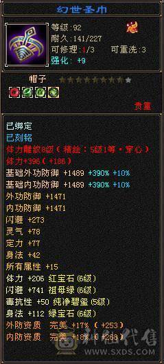 小布丁推荐：满6双休火玄逍遥（抗性，减抗是5，其他都是6）低价出 无敌丹已出 带3只宝宝 底价 别打电话  