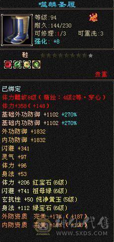 小布丁推荐：满6双休火玄逍遥（抗性，减抗是5，其他都是6）低价出 无敌丹已出 带3只宝宝 底价 别打电话  