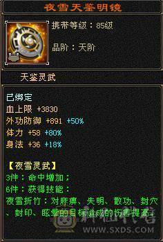 小布丁推荐：满6双休火玄逍遥（抗性，减抗是5，其他都是6）低价出 无敌丹已出 带3只宝宝 底价 别打电话  