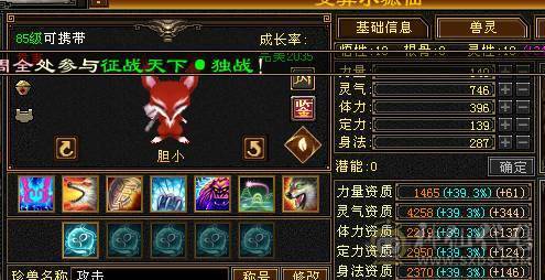 小布丁推荐：满6双休火玄逍遥（抗性，减抗是5，其他都是6）低价出 无敌丹已出 带3只宝宝 底价 别打电话  