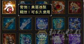 小布丁推荐：满6双休火玄逍遥（抗性，减抗是5，其他都是6）低价出 无敌丹已出 带3只宝宝 底价 别打电话  