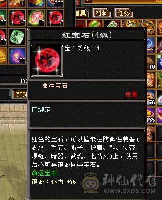 小布丁推荐：满6双休火玄逍遥（抗性，减抗是5，其他都是6）低价出 无敌丹已出 带3只宝宝 底价 别打电话  