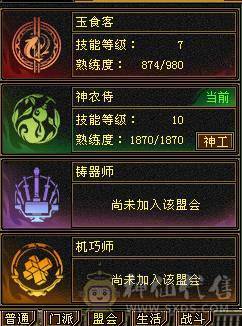 小布丁推荐：满6双休火玄逍遥（抗性，减抗是5，其他都是6）低价出 无敌丹已出 带3只宝宝 底价 别打电话  