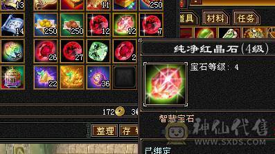 小布丁推荐：满6双休火玄逍遥（抗性，减抗是5，其他都是6）低价出 无敌丹已出 带3只宝宝 底价 别打电话  