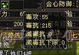此价格不带短币双刺，不带拼10和外功附体，但是带飓风