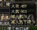 此价格不带短币双刺，不带拼10和外功附体，但是带飓风