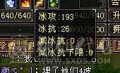 此价格不带短币双刺，不带拼10和外功附体，但是带飓风