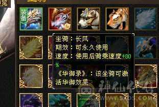 此价格不带短币双刺，不带拼10和外功附体，但是带飓风