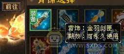 此价格不带短币双刺，不带拼10和外功附体，但是带飓风
