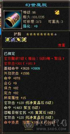 此价格不带短币双刺，不带拼10和外功附体，但是带飓风