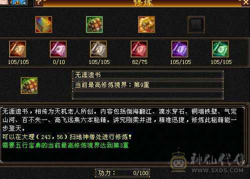 此价格不带短币双刺，不带拼10和外功附体，但是带飓风