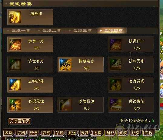 此价格不带短币双刺，不带拼10和外功附体，但是带飓风