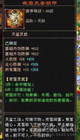 此价格不带短币双刺，不带拼10和外功附体，但是带飓风