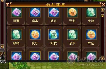 此价格不带短币双刺，不带拼10和外功附体，但是带飓风