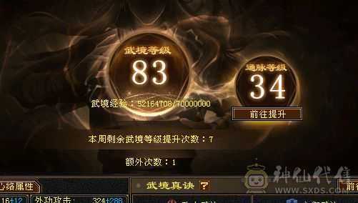 此价格不带短币双刺，不带拼10和外功附体，但是带飓风