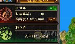 此价格不带短币双刺，不带拼10和外功附体，但是带飓风