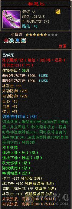 除了减抗都是5 一口价 谢绝电话谢谢
