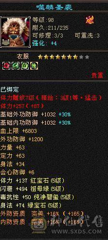 除了减抗都是5 一口价 谢绝电话谢谢
