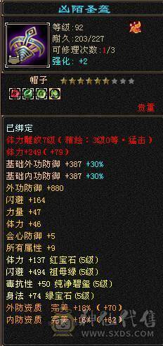 除了减抗都是5 一口价 谢绝电话谢谢