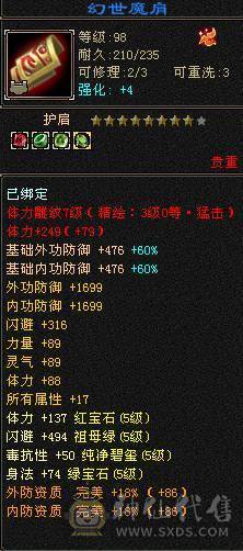 除了减抗都是5 一口价 谢绝电话谢谢