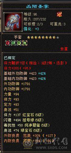 除了减抗都是5 一口价 谢绝电话谢谢