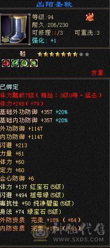 除了减抗都是5 一口价 谢绝电话谢谢