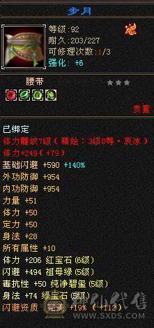 除了减抗都是5 一口价 谢绝电话谢谢