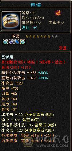除了减抗都是5 一口价 谢绝电话谢谢