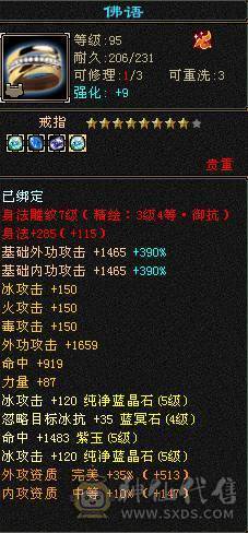 除了减抗都是5 一口价 谢绝电话谢谢